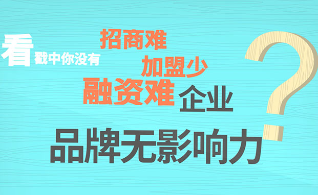 招商外包網(wǎng)|如何判斷你的企業(yè)需要招商外包